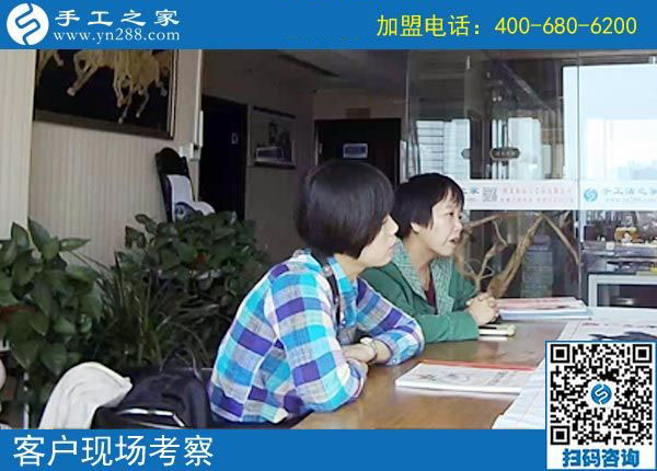 10月5日，正規(guī)手工外發(fā)廠的免押金手工活加盟項目好做嗎？手工之家接待考察合作加工客戶剪影