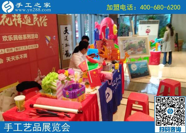 國(guó)慶七天樂，民俗工藝展-------記手工之家參加邯鄲國(guó)慶工藝品展活動(dòng)