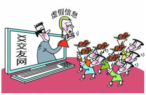 防騙在行動，手工之家提醒大家謹防六類網(wǎng)絡(luò)詐騙