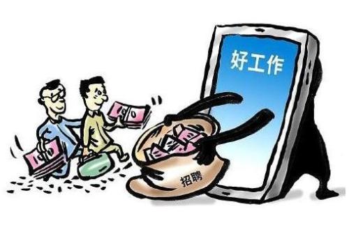 防騙在行動，手工之家提醒大家謹防六類網(wǎng)絡(luò)詐騙