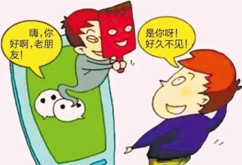 防騙在行動，手工之家提醒大家謹防六類網(wǎng)絡(luò)詐騙