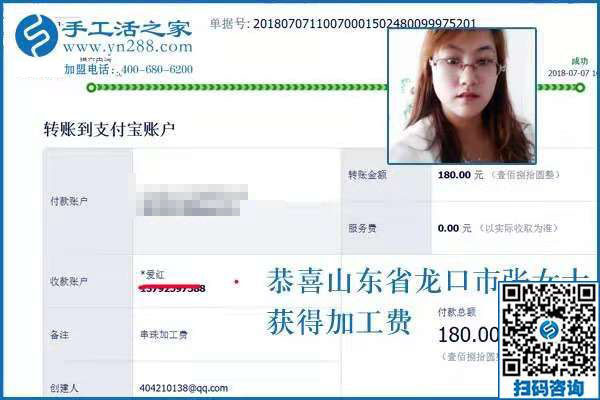 用這個方法找到正規(guī)的手工活外發(fā)加工廠，山東龍口張女士做串珠手工活掙錢一年多了