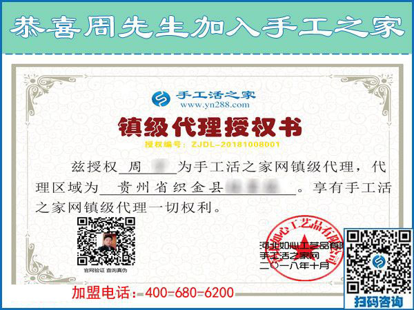 10月8日，做正規(guī)手工外發(fā)廠的免押金手工活，交貨晚了扣加工費(fèi)嗎?手工之家接待考察加工客戶和日常剪影