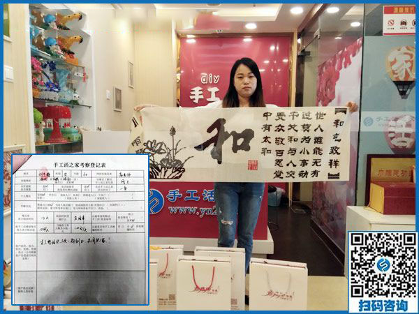 10月9日，這個(gè)可以寄到家做的手工活真能掙錢(qián)嗎？手工之家接待考察合作加工客戶(hù)剪影