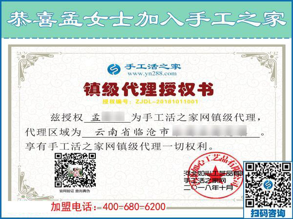 10月11日，不斷創(chuàng)新的手工活外發(fā)加工企業(yè)才是真正的好企業(yè)，手工之家接待考察加工客戶剪影