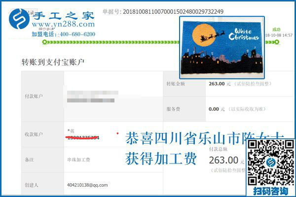 串珠免押金手工活能掙錢(qián)嗎？四川樂(lè)山一個(gè)人掙兩份錢(qián)的陳女士有話說(shuō)