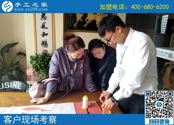 10月12日，正規(guī)串珠手工活加盟項(xiàng)目的廠家是什么樣子？手工之家接待考察加工客戶剪影