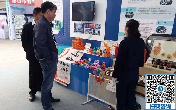 展示企業(yè)創(chuàng)新創(chuàng)業(yè)成果，展現企業(yè)風采
