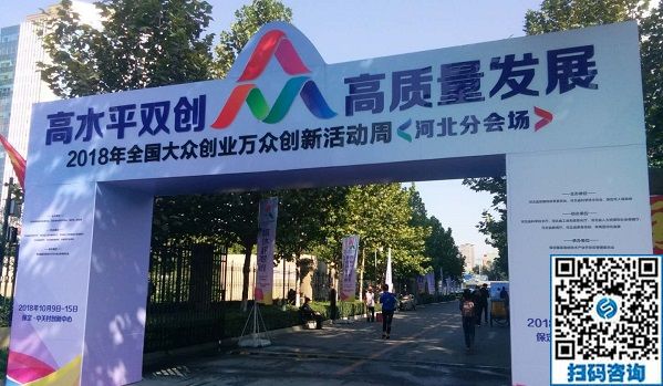 展示企業(yè)創(chuàng)新創(chuàng)業(yè)成果，展現企業(yè)風采