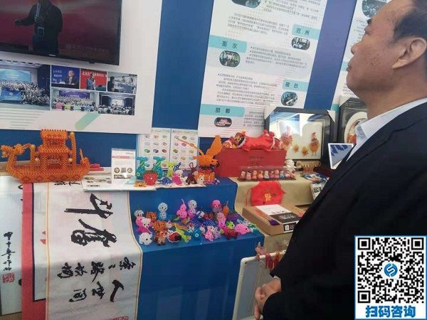 展示企業(yè)創(chuàng)新創(chuàng)業(yè)成果，展現企業(yè)風采