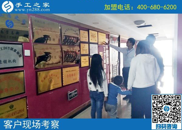 手工之家——客戶現(xiàn)場考察 手工之家——客戶現(xiàn)場考察