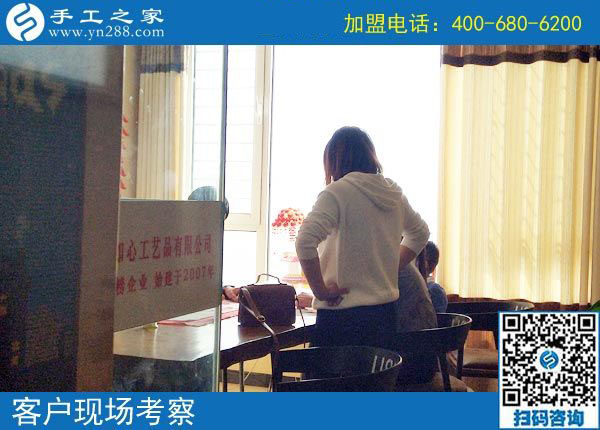 10月13日，想做珠繡串珠手工活外發(fā)加工項目掙錢，對加工人員有什么要求？手工之家接待考察加工客戶剪影