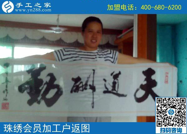 10月14日，想接正規(guī)廠家的手工活要不要現(xiàn)場(chǎng)考察？手工之家合作加工客戶反饋照片剪影