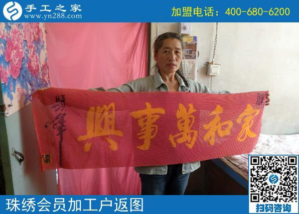 10月14日，想接正規(guī)廠家的手工活要不要現(xiàn)場(chǎng)考察？手工之家合作加工客戶反饋照片剪影