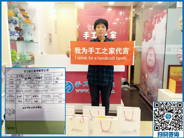 10月15日，考察正規(guī)手工活外發(fā)加工廠家的外發(fā)手工活，應(yīng)該考察什么？手工之家接待考察合作加工客戶剪影