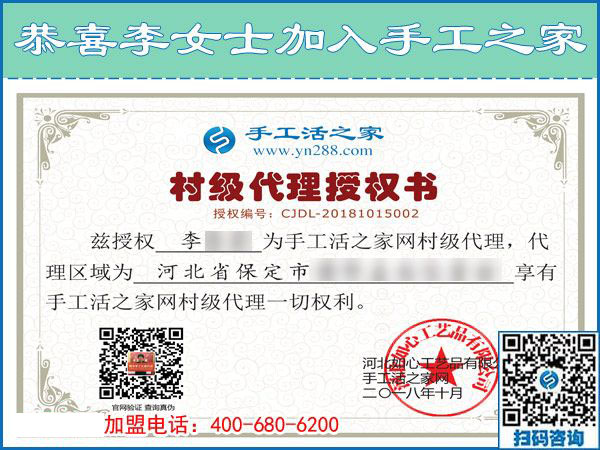 10月15日，考察正規(guī)手工活外發(fā)加工廠家的外發(fā)手工活，應(yīng)該考察什么？手工之家接待考察合作加工客戶剪影