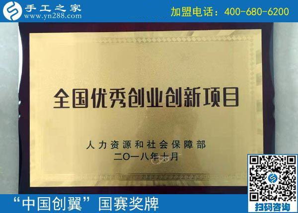 可以寄到家做的手工活真不錯(cuò)，黑龍江哈爾濱劉女士掙錢后說(shuō)
