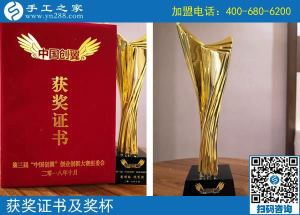 寶媽在家賺錢并不難，河北邯鄲周先生為妻子找到正規(guī)手工活加盟項(xiàng)目
