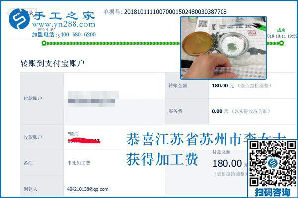 選擇正規(guī)串珠手工活加工項(xiàng)目，江蘇蘇州李女士說(shuō)這比作生意還要好