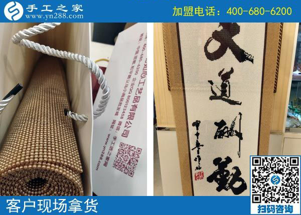 做手工活外發(fā)加工項目掙錢的經(jīng)驗分享，山西長治喬女士這樣說