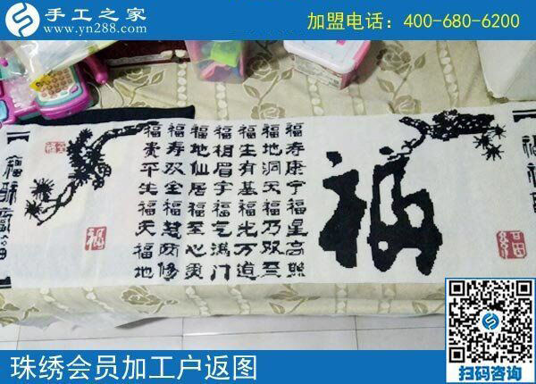 農(nóng)閑了在家掙錢，安徽宿州董女士做免押金手工活加盟項目賺錢收入不錯