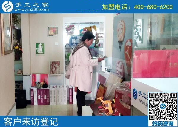 10月18日，做正規(guī)串珠手工活加盟項(xiàng)目的加工會(huì)員，會(huì)走正規(guī)合作手續(xù)嗎？手工之家接待考察加工客戶剪影(圖1)