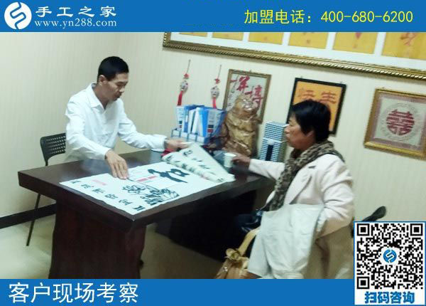 10月18日，做正規(guī)串珠手工活加盟項(xiàng)目的加工會(huì)員，會(huì)走正規(guī)合作手續(xù)嗎？手工之家接待考察加工客戶剪影(圖2)