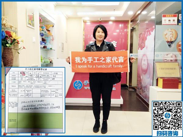10月19日，做彩珠繡手工活加盟項目的代理加工為什么要申請？手工之家接待考察合作加工客戶剪影