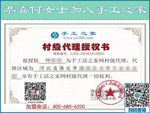 10月19日，做彩珠繡手工活加盟項目的代理加工為什么要申請？手工之家接待考察合作加工客戶剪影
