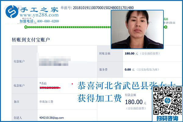 有丈夫的支持，河北衡水張女士做純手工活外發(fā)加工項目掙錢