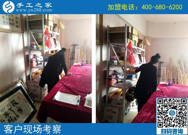 手工之家——客戶現(xiàn)場(chǎng)考察