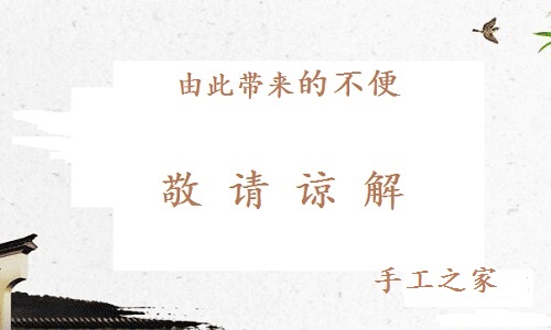 重要通知?。?！(圖2)