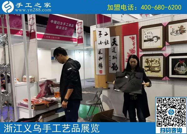 10月21日，正規(guī)手工活外發(fā)加工廠家一定是注重成品銷售的企業(yè)。手工之家接待考察加工客戶剪影