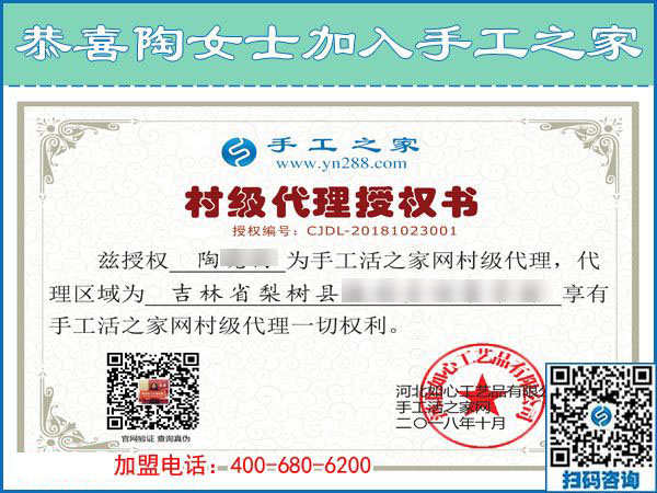 10月23日，選擇怎樣的外發(fā)手工活最掙錢？就選這個串珠免押金手工活