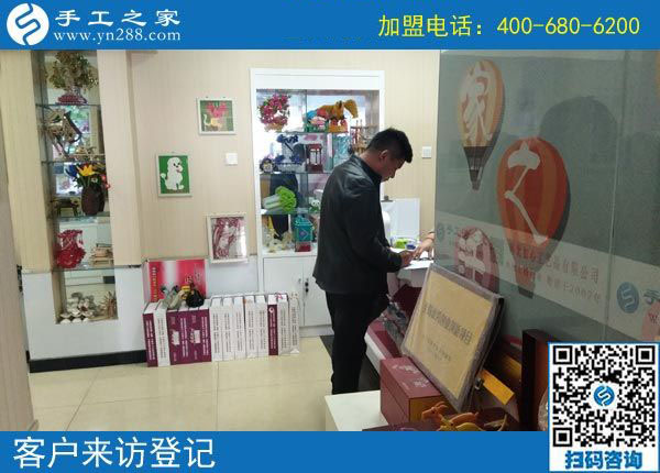 10月25日，找正規(guī)手工活加工項(xiàng)目，多看看大家的選擇，手工之家接待考察加工客戶剪影