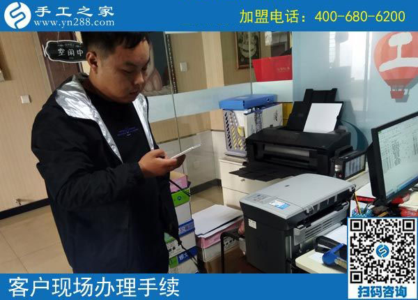 10月25日，找正規(guī)手工活加工項(xiàng)目，多看看大家的選擇，手工之家接待考察加工客戶剪影