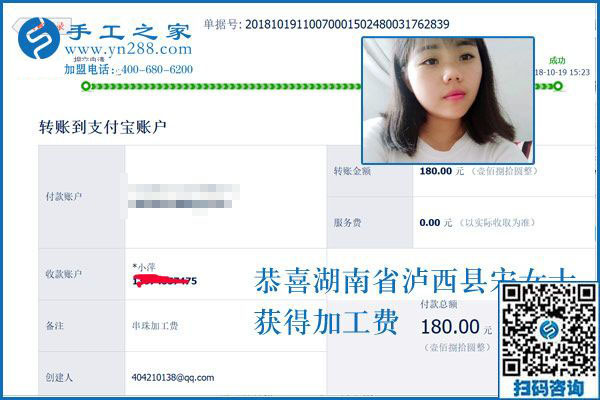 愛生活、會生活，愛玩的湖南宋女士堅持做串珠手工活兼職