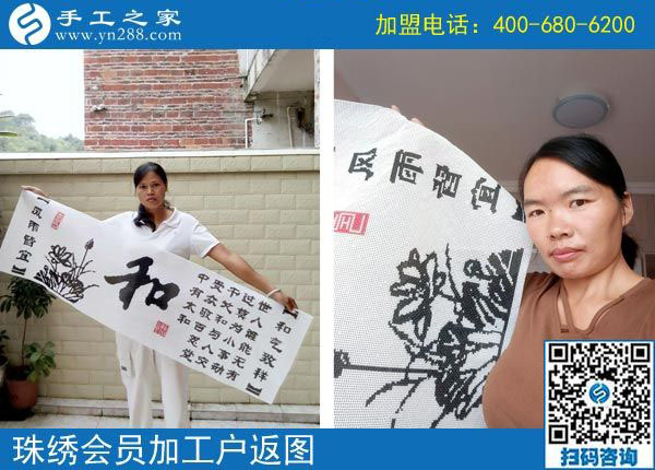 10月28日，正規(guī)手工活外發(fā)加工企業(yè)，都有一個(gè)好的團(tuán)隊(duì)。手工之家加工客戶(hù)返圖
