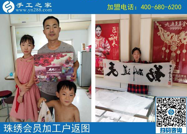 10月28日，正規(guī)手工活外發(fā)加工企業(yè)，都有一個(gè)好的團(tuán)隊(duì)。手工之家加工客戶(hù)返圖
