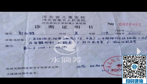 伸出援手-------幫幫他，幫幫這個原本幸福美滿的家庭！