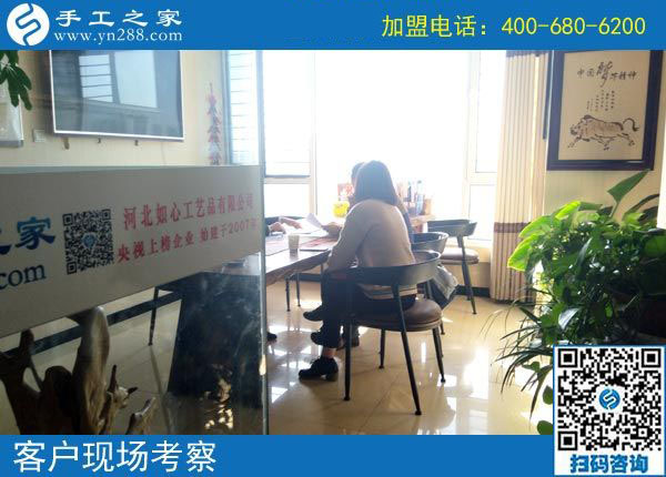 手工之家——客戶現(xiàn)場(chǎng)考察 手工之家——客戶現(xiàn)場(chǎng)考察