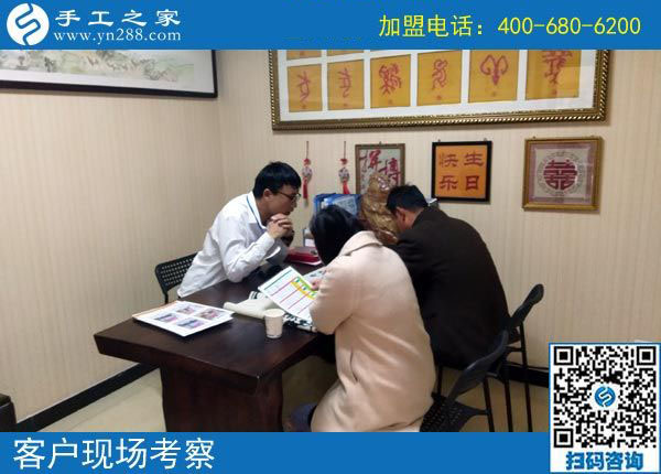 手工之家——客戶現(xiàn)場(chǎng)考察 手工之家——客戶現(xiàn)場(chǎng)考察