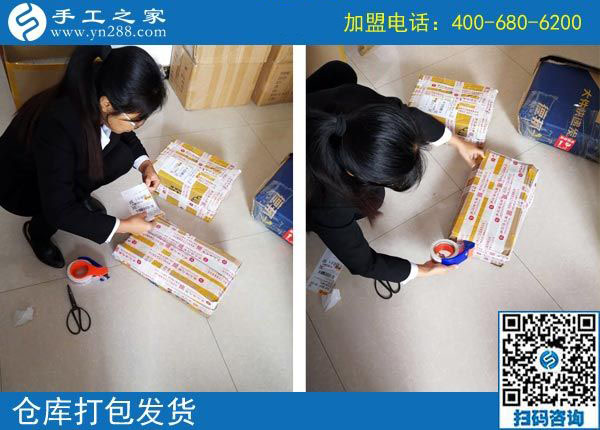 全家人一起去吃飯，河南濮陽高女士做手工加工活外加工后承諾
