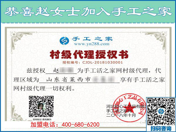 10月30日，有沒有在家做的手工活？正規(guī)拿回家做的手工活就在這里。手工之家接待考察加工客戶剪影