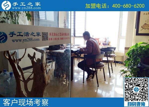 10月30日，有沒有在家做的手工活？正規(guī)拿回家做的手工活就在這里。手工之家接待考察加工客戶剪影