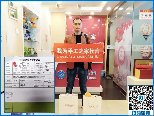 劉先生在公司的前臺留影 劉先生在公司的前臺留影