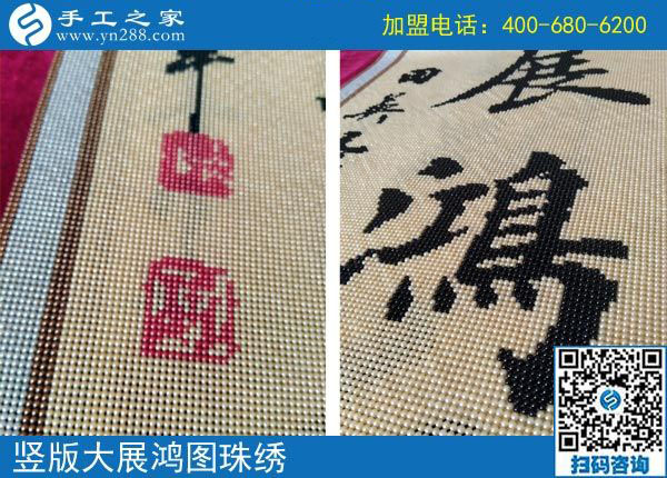 有做手工活的嗎？四川成都“家庭婦女”葉女士就是堅(jiān)持做外發(fā)手工活的