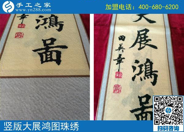 10月30日，有沒有在家做的手工活？正規(guī)拿回家做的手工活就在這里。手工之家接待考察加工客戶剪影