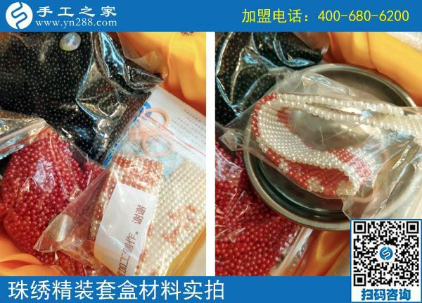 把手工活拿回家做，貴州銅仁田女士一邊開店一邊做串珠手工活