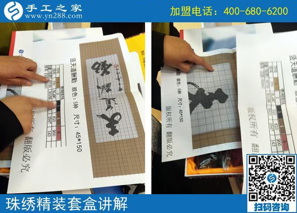 在家手工活，吉林省吉林市王女士堅持做手工加工活外加工